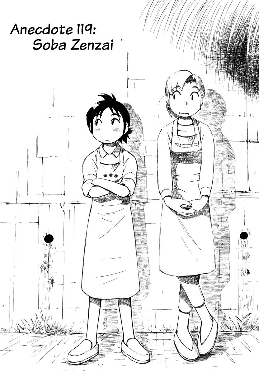 img Yokohama Kaidashi Kikou 1